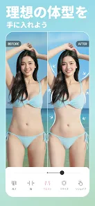 BeautyPlus-写真加工、自撮りカメラ、証明写真 screenshot