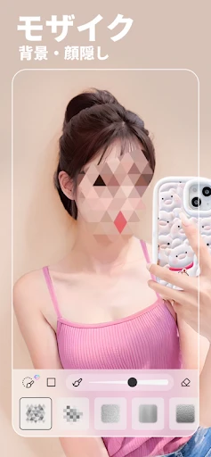 BeautyPlus-写真加工、自撮りカメラ、証明写真 screenshot