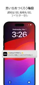 BeReal. リアルな日常を友達と。 screenshot