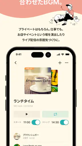 BGM&効果音 - 店舗/動画/効果音PAD/配信/イベント screenshot