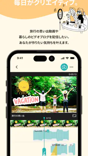 BGM&効果音 - 店舗/動画/効果音PAD/配信/イベント screenshot