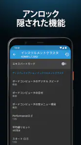 BimmerCode for BMW and MINI screenshot