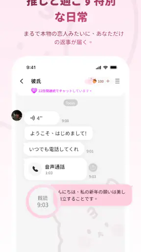 BIMOBIMO screenshot