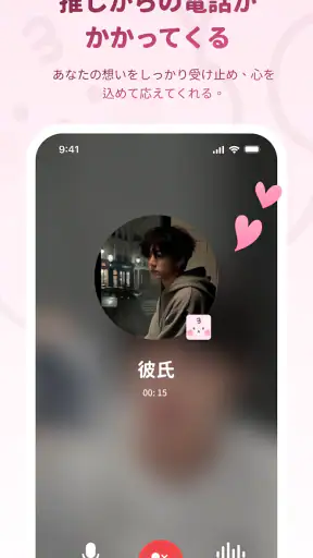 BIMOBIMO screenshot