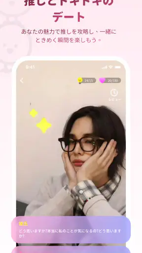 BIMOBIMO screenshot
