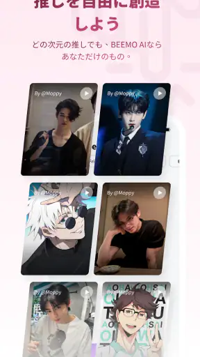 BIMOBIMO screenshot