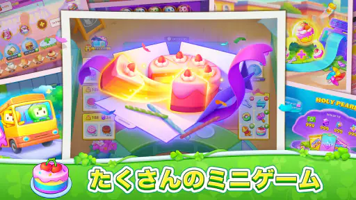 Bingo ジャーニー screenshot