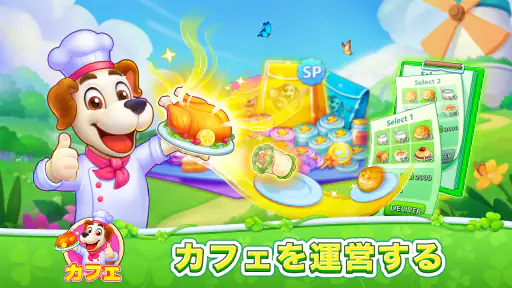 Bingo ジャーニー screenshot