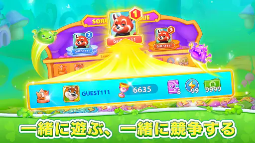Bingo ジャーニー screenshot