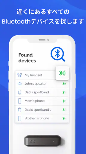 Bluetoothスキャナー＆ブルートゥースファインダー screenshot