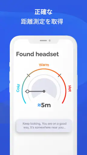 Bluetoothスキャナー＆ブルートゥースファインダー screenshot