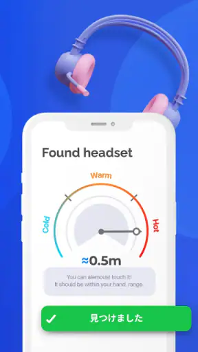Bluetoothスキャナー＆ブルートゥースファインダー screenshot