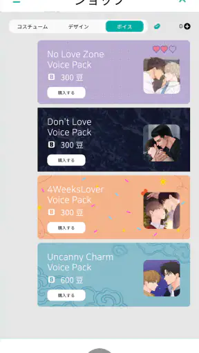 BNOW screenshot