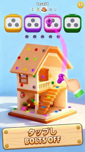 Bolts Off: Screw 3D Puzzle screenshot