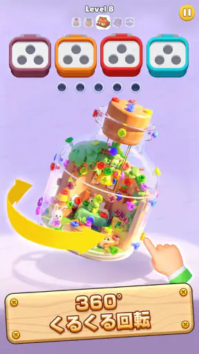 Bolts Off: Screw 3D Puzzle screenshot