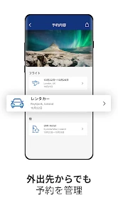 Booking.com ホテル予約のブッキングドットコム screenshot