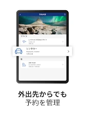Booking.com ホテル予約のブッキングドットコム screenshot