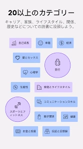 BookSnap: 1冊15分 screenshot