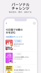 BookSnap: 1冊15分 screenshot