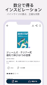 BookSnap: 1冊15分 screenshot