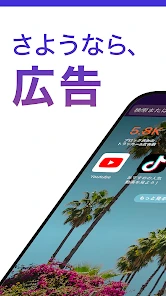 Brave 広告(ad)ブロックするブラウザ adblock screenshot