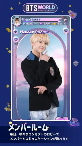 BTS WORLD Season 2 screenshot