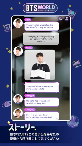 BTS WORLD Season 2 screenshot