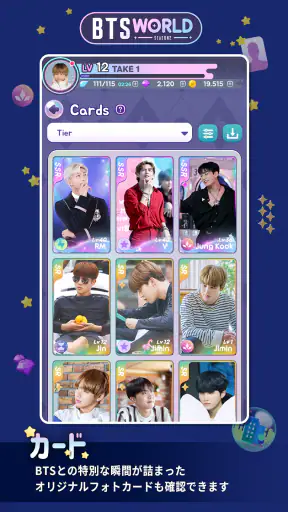 BTS WORLD Season 2 screenshot