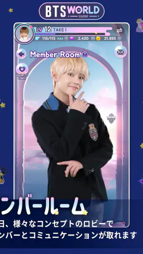 BTS WORLD Season 2 screenshot