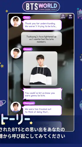 BTS WORLD Season 2 screenshot