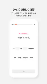 Cake公式アプリ - 英語＆韓国語学習 screenshot