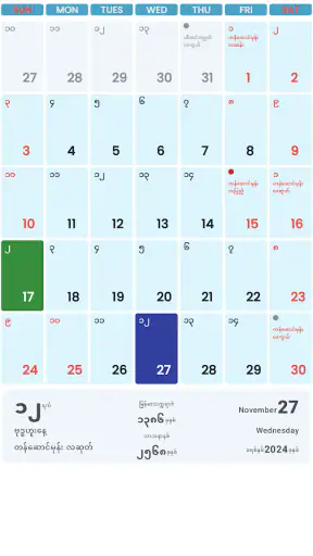 CalendarXနှစ်တစ်ရာပြက္ခဒိန် screenshot