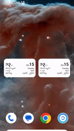 CalendarXနှစ်တစ်ရာပြက္ခဒိန် screenshot