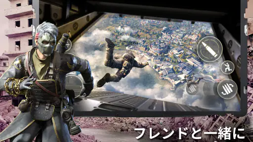 Call of Duty®: Mobile screenshot