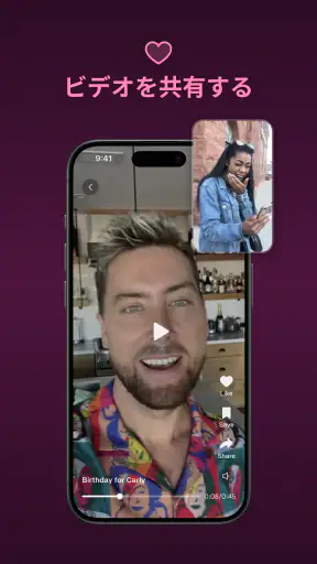 Cameo - スターからあなたへのメッセージ動画 screenshot