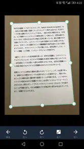 CamScanner - PDF スキャン、PDF メーカー screenshot