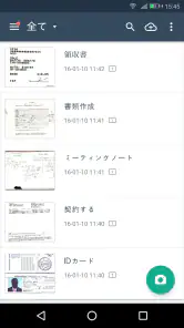 CamScanner - PDF スキャン、PDF メーカー screenshot
