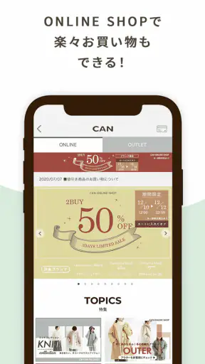 CAN Chum Appli [キャンチャム]公式アプリ screenshot