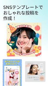 Canva（キャンバ） - 信じられないほど、素晴らしく screenshot