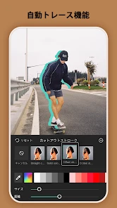 CapCut - 動画編集アプリ screenshot