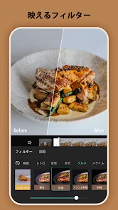 CapCut - 動画編集アプリ screenshot
