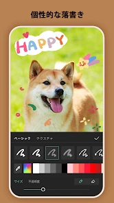 CapCut - 動画編集アプリ screenshot