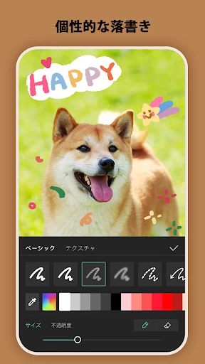 CapCut - 動画編集アプリ screenshot