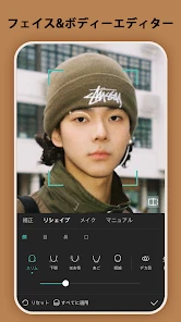 CapCut - 動画編集アプリ screenshot