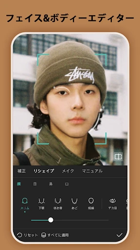 CapCut - 動画編集アプリ screenshot