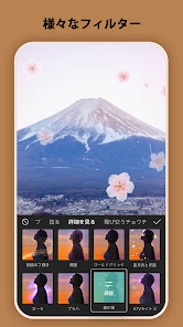 CapCut - 動画編集アプリ screenshot