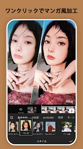 CapCut - 動画編集アプリ screenshot