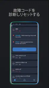 Carista OBD2 screenshot
