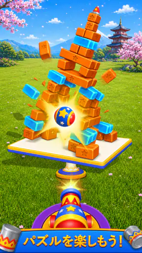Carnival Blast! screenshot