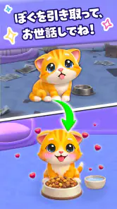 Cat Escape：かわいい子猫のねこゲーム screenshot